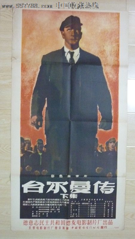 大专学历怎么造假
